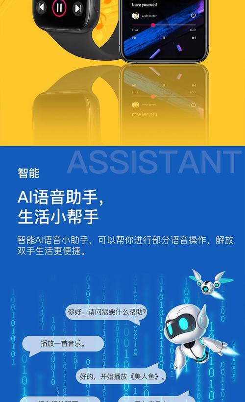 接听电话模块使用方法是什么？智能手环如何操作？