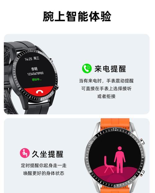 接听电话模块使用方法是什么？智能手环如何操作？