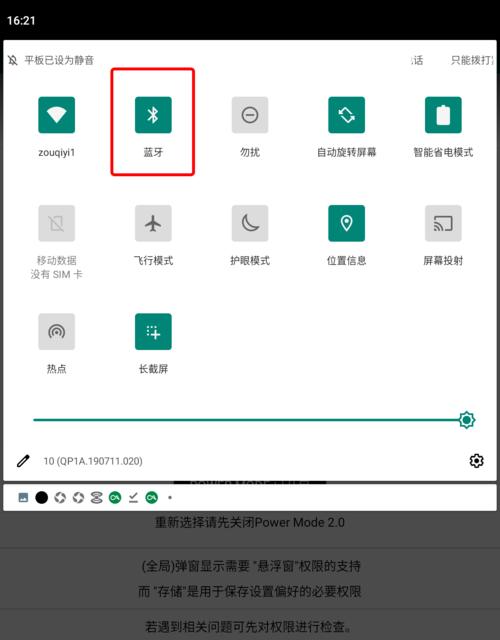 酷比魔方蓝牙耳机的使用方法是什么？