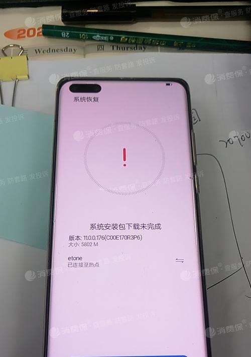 荣耀手机维修后数据丢失怎么办？