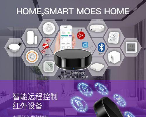 涂鸦网关指示灯常亮的原因是什么？如何解决？