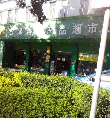 新乡声威音响专卖店位置？店内有哪些产品？