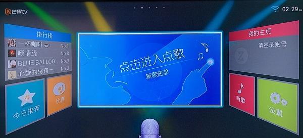 芒果tv机顶盒音响怎么连接？连接方法是什么？