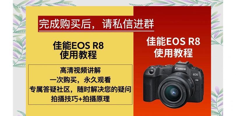 佳能相机取景框清理方法是什么？