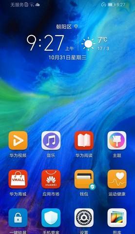 荣耀右侧摄像头手机怎么打开？打开方法有哪些？