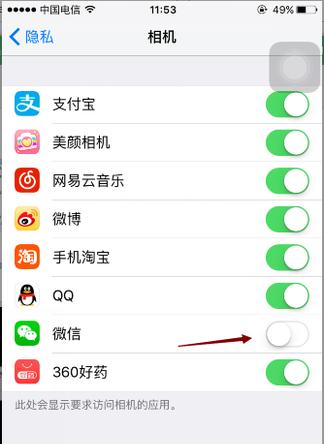 荣耀右侧摄像头手机怎么打开？打开方法有哪些？