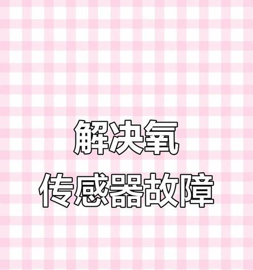 希沃蓝牙耳机故障如何排查修复？