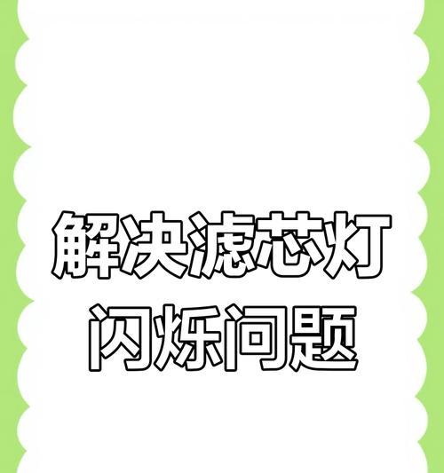 希沃蓝牙耳机故障如何排查修复？