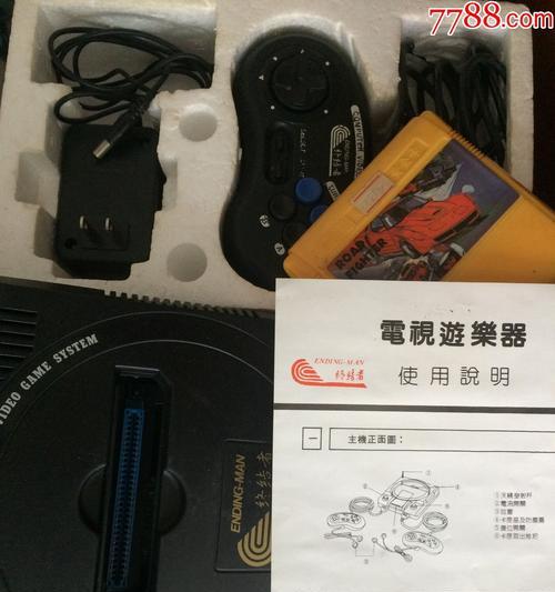 游戏机怎么解决插卡问题？解决步骤是什么？