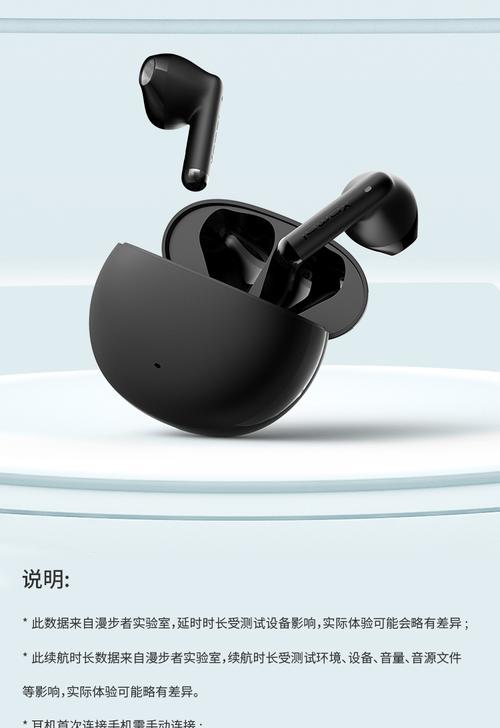 苹果x适合哪款蓝牙耳机？