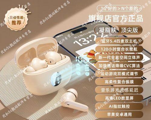苹果x适合哪款蓝牙耳机？