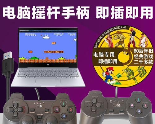 老电视如何连接魂斗罗模拟器？玩魂斗罗需要哪些设备？