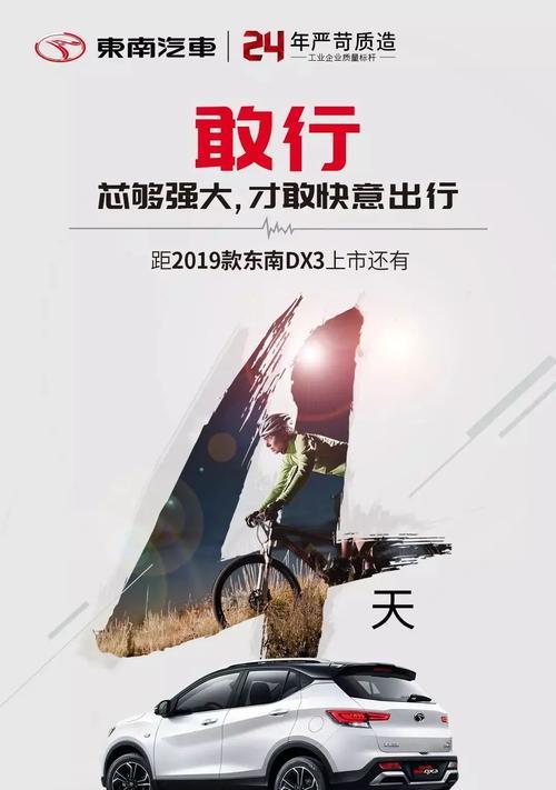 火速狂飙dx游戏机的性能如何？