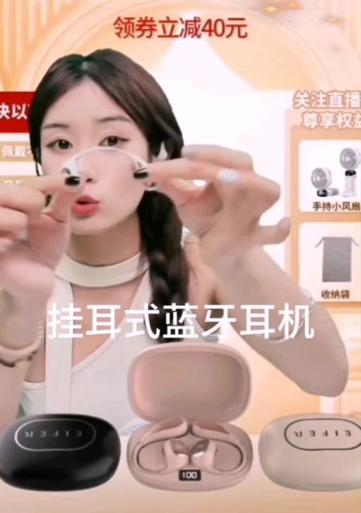 老板都带什么蓝牙耳机好？商务场合推荐的蓝牙耳机品牌？