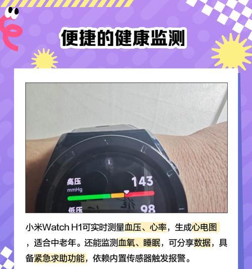 小米插卡成人智能手表如何使用？使用过程中遇到问题怎么办？