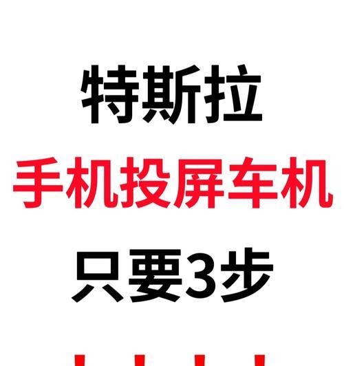 锐放投屏软件如何在手机上安装？