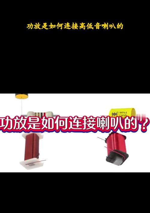音响接功放低音炮不响的原因是什么？