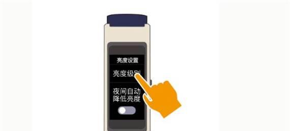 智能手环如何调整到中文？调整后使用效果如何？