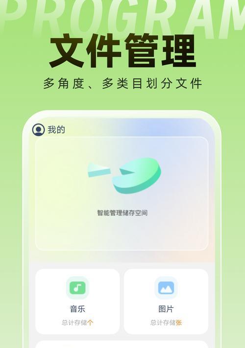 手机软件下载到桌面怎么操作？刷机步骤是什么？