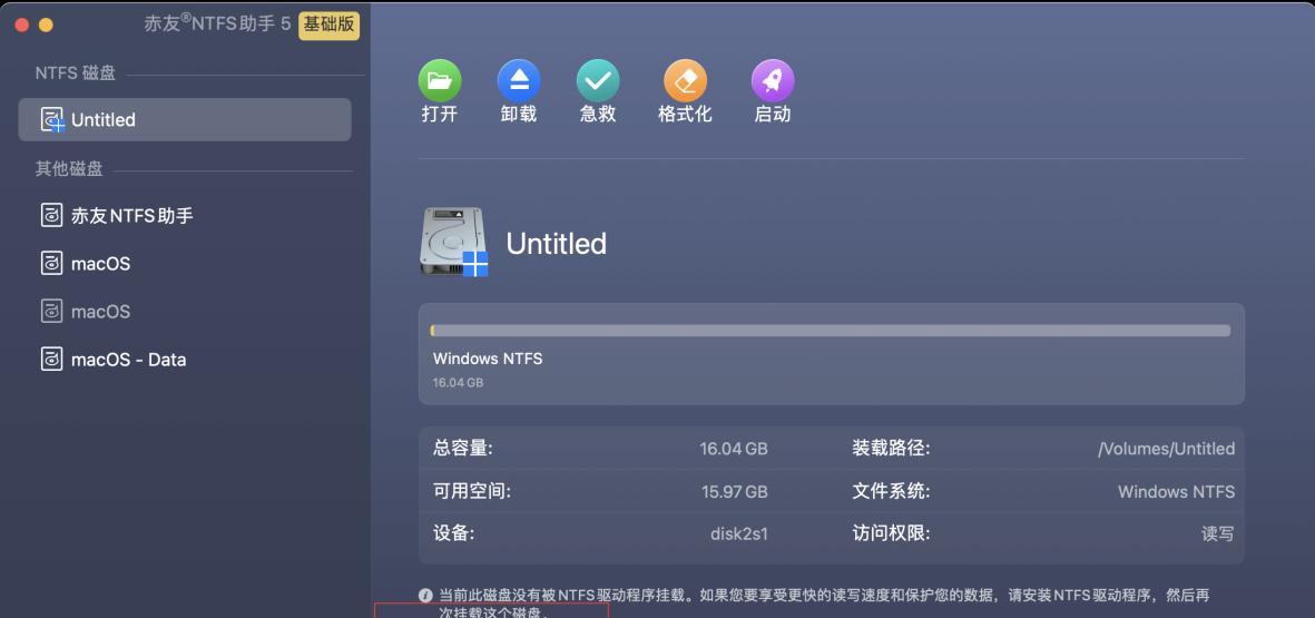 姿态移动硬盘如何安装操作系统？