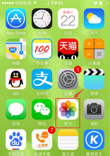 苹果手机开启哪些功能会更流畅？如何优化手机性能？
