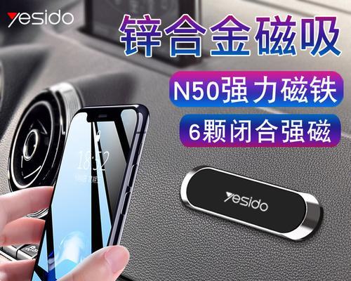 平板支架带吸铁石的正确使用方法是什么？