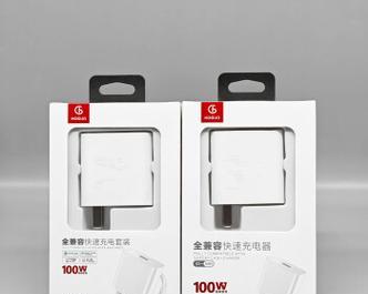 手机高速充电器c型有什么特点？如何选择合适的c型充电器？