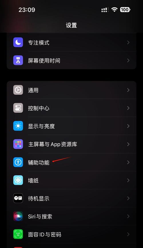 双蓝牙耳机切换中文模式的操作步骤是什么？