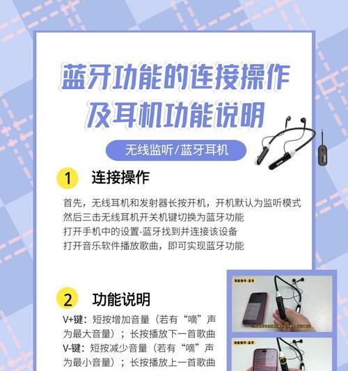 双蓝牙耳机切换中文模式的操作步骤是什么？