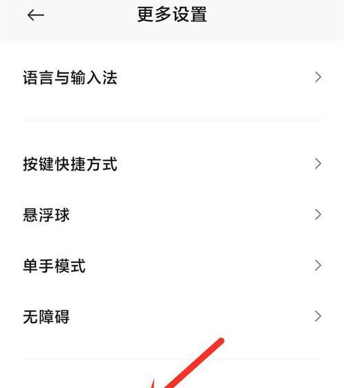 小米硬盘如何连接华为手机？数据传输快吗？