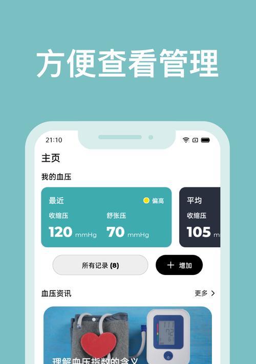 苹果手机测量平方的软件有哪些推荐？