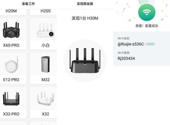 字母路由器有线接口如何连接？