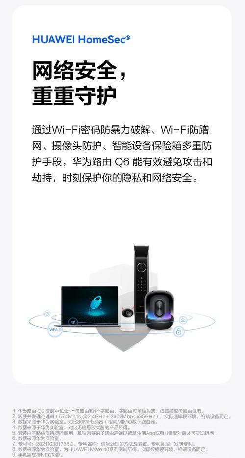 字母路由器有线接口如何连接？