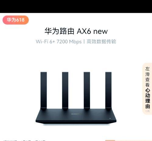 三百平米上下两层适合哪种路由器？