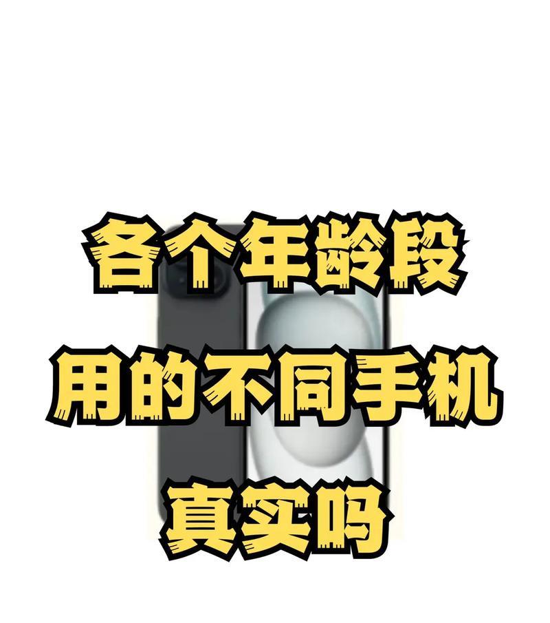 苹果手机不升级影响大吗？体验有何不同？