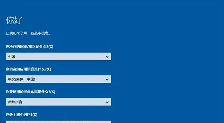 Win10系统重装保留软件方法？如何不删除软件重装系统？
