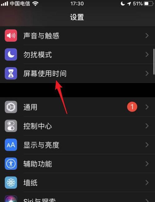 苹果手机滑动照相功能关闭方法是什么？