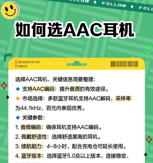 蓝牙耳机为何无媒体声音？如何解决？