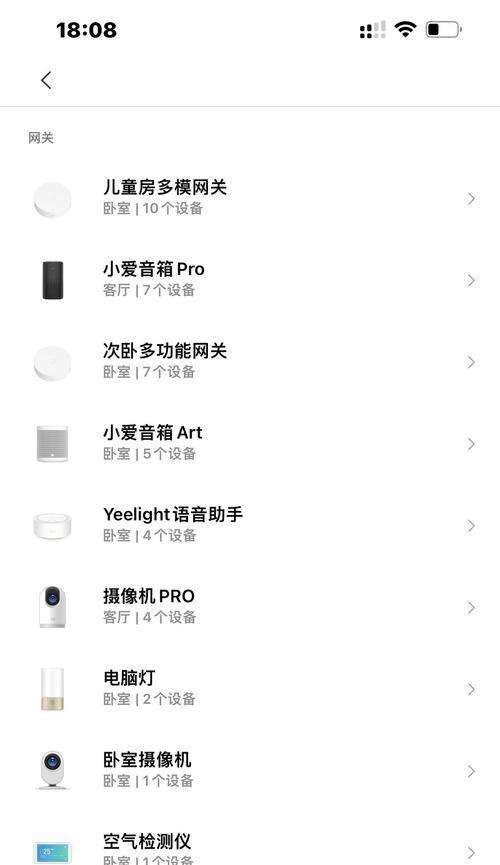 小米网关设置密码的步骤是什么？如何确保安全？