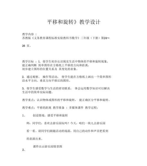手机软件平移操作如何提速？最佳方法是什么？