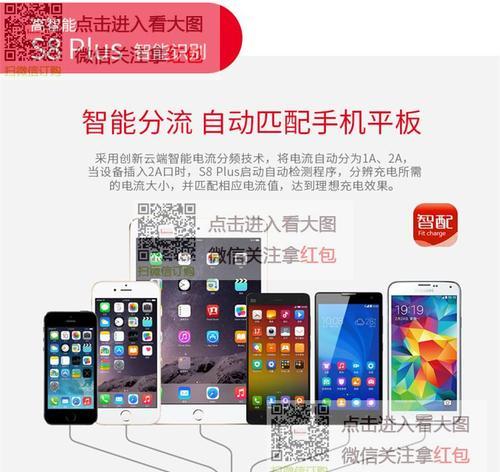 新征途科技移动电源性能如何？