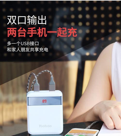 新征途科技移动电源性能如何？