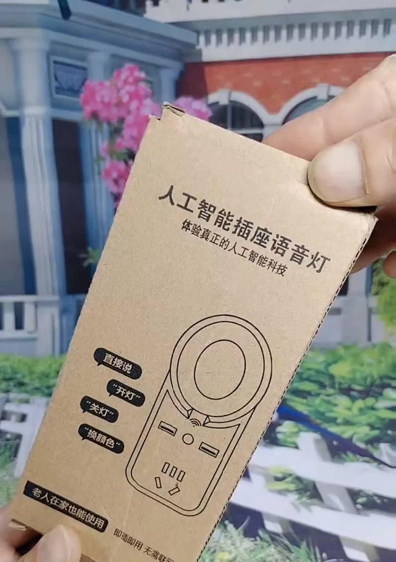 手机充电器小灯有何用途？小夜灯功能如何使用？