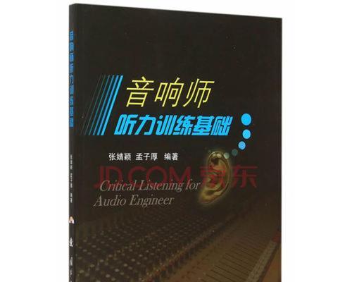 济源音响光盘专卖店位置？营业时间是怎样的？