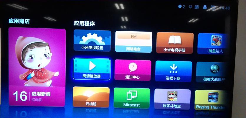 小米怎么配电视机看电视？需要哪些设备？