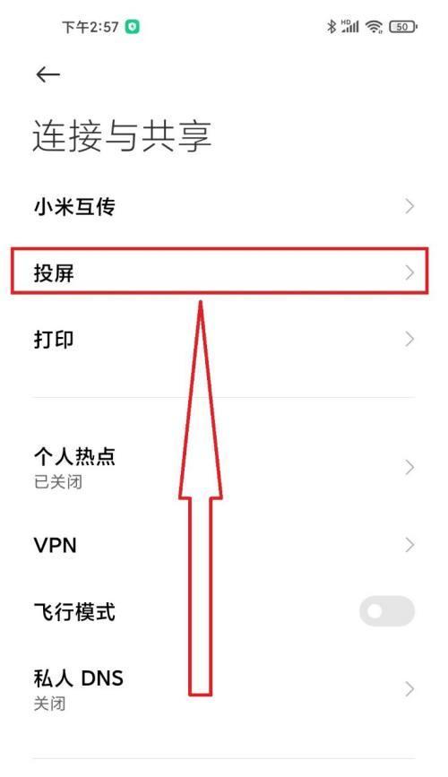 小米怎么配电视机看电视？需要哪些设备？