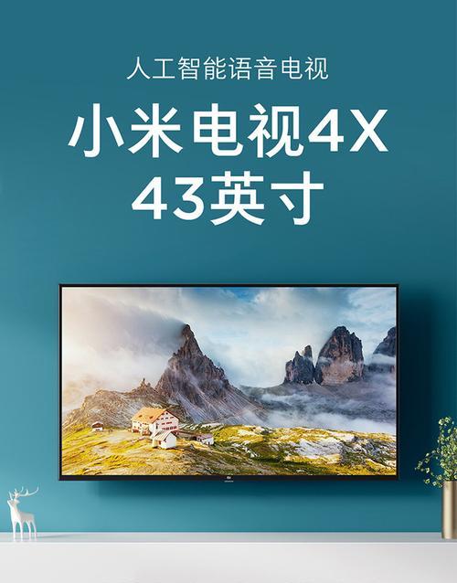 小米怎么配电视机看电视？需要哪些设备？