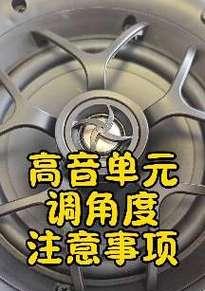如何开始玩音响？玩音响有哪些注意事项？