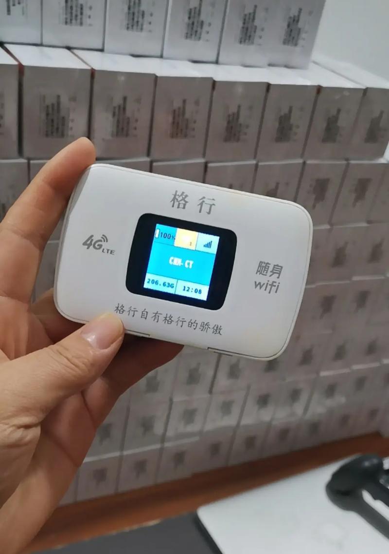 随身wifi6如何进行充值？充值流程是什么？