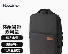 数码相机包如何正确背负？
